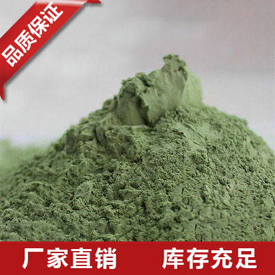 碳化硅