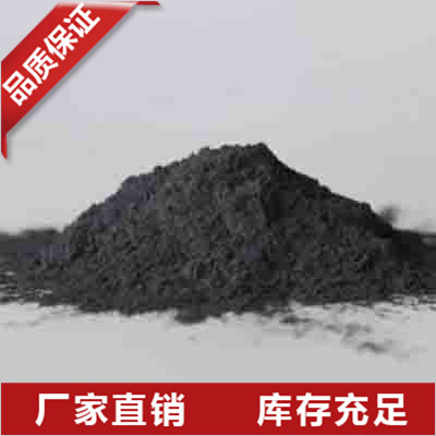 半導體硅